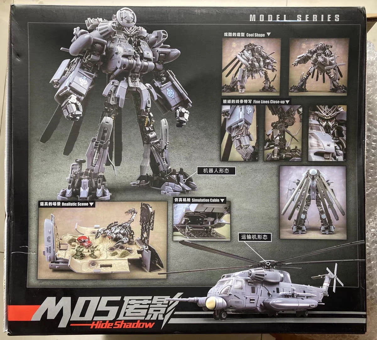 Transformation Toys WJ Blackout SS08 Vertigo Helicopter M05 Hide Shadow Alloy Model Action Figure Deformation Robot Black Apple