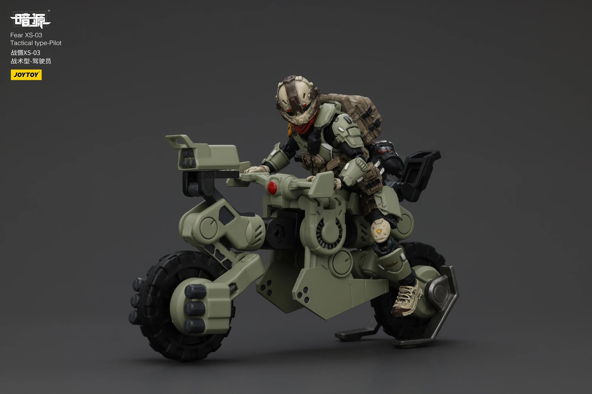 JOYTOY Dark Source 1/25 Scale Fear XS-03 Tactical Type-Pilot XS-02 Assault Type XS-01 Night Raid Type Action Figure Model Toys