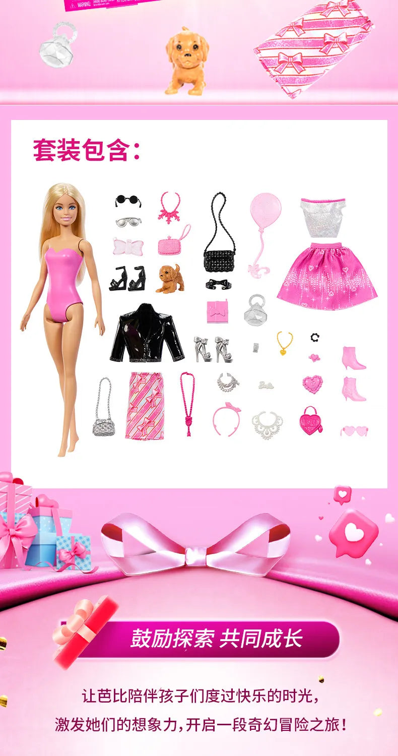 Official Licensed Barbie 2026 New Pink Fashion Surprise Advent Calendar Gift Blind Box  Jfl63 Barbie Collectibles Model Toy