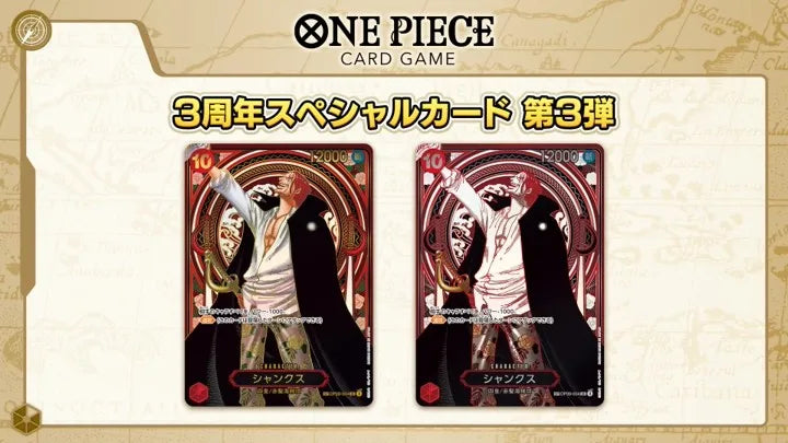 Bandai Genuine One Piece Card OPCG God Speed Fist Luffy Pirate Group Seven Japanese Sealed Card Collection Toys Gift