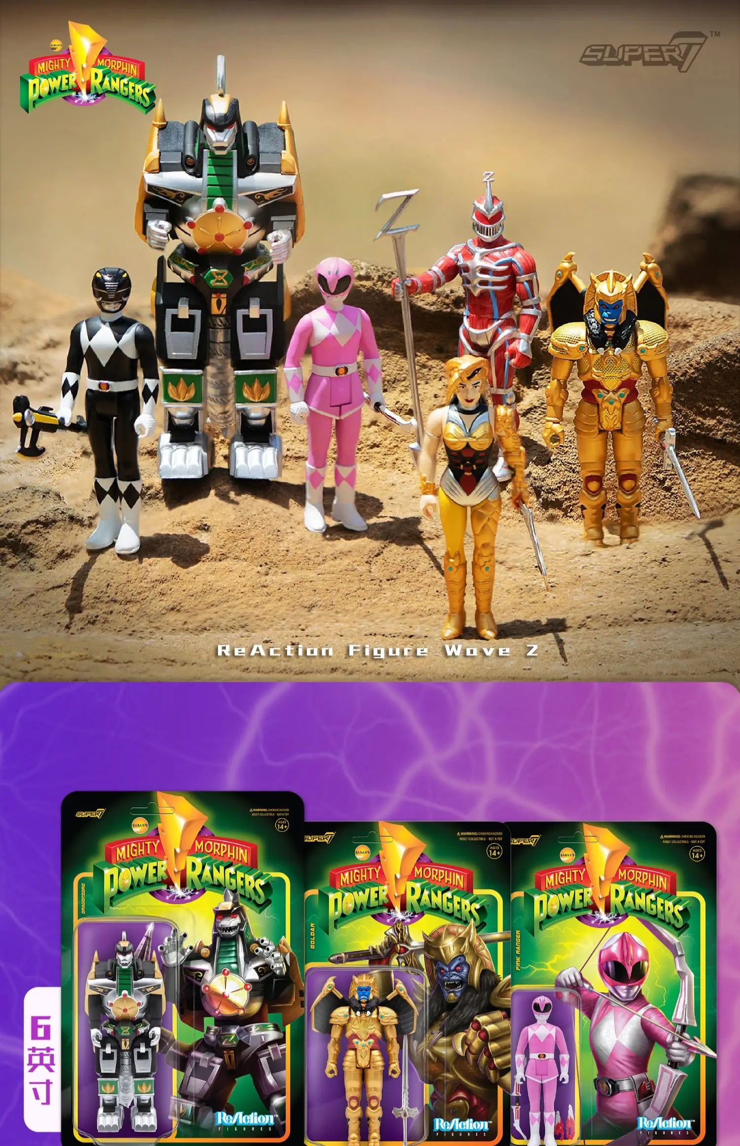 Super7 Mighty Morphin Power Rangers Carded Series 1 - Dragonzord, Red Ranger & Rita Repulsa Model Gift Set Toys