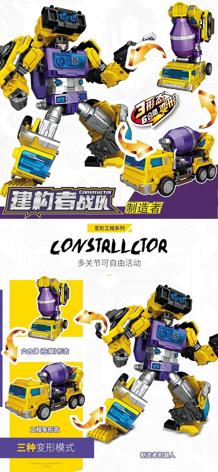NBK Transformation Robot KO Version G1 Devastator Action Figure Excavator Rescue Scraper Hook Suit Collection Car Model Kid Toys