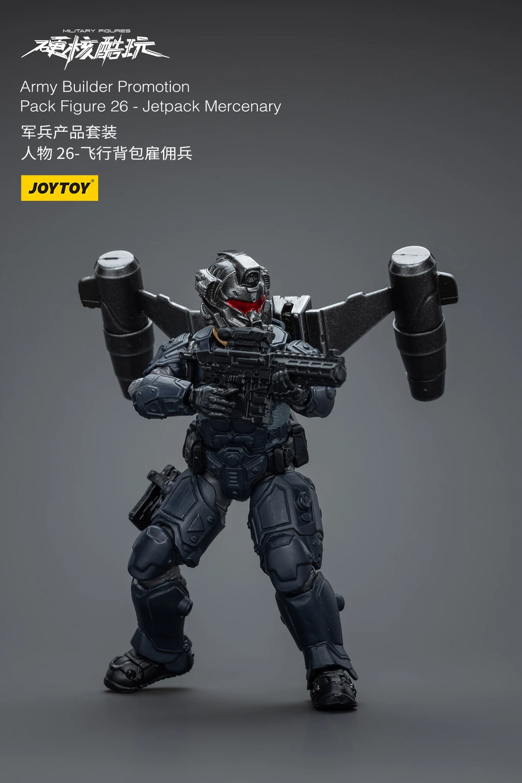 1/18 JOYTOY 3.75inch Action Figure Yearly Army Builder Promotion Pack 25-31 Anime Model Toy