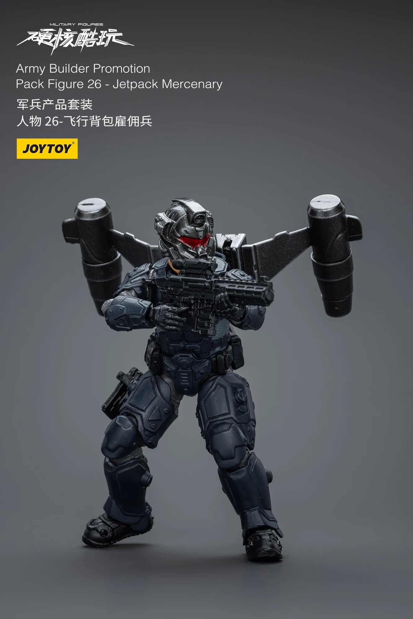 1/18 JOYTOY 3.75inch Action Figure Yearly Army Builder Promotion Pack 25-31 Anime Model Toy