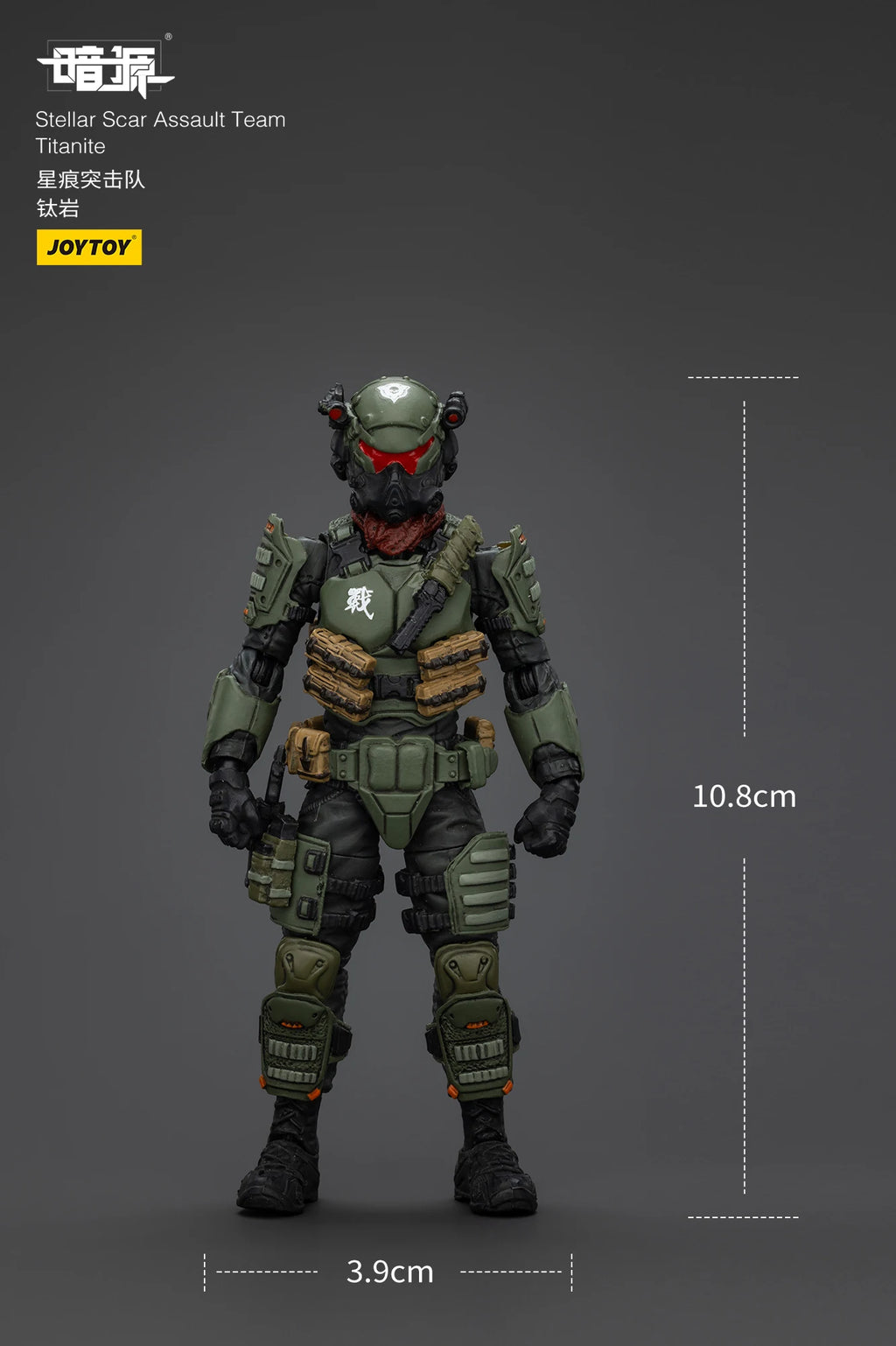 JOYTOY 1/18 Action Figure Dark Source Stellar Scar Assault Team Anime Military Model