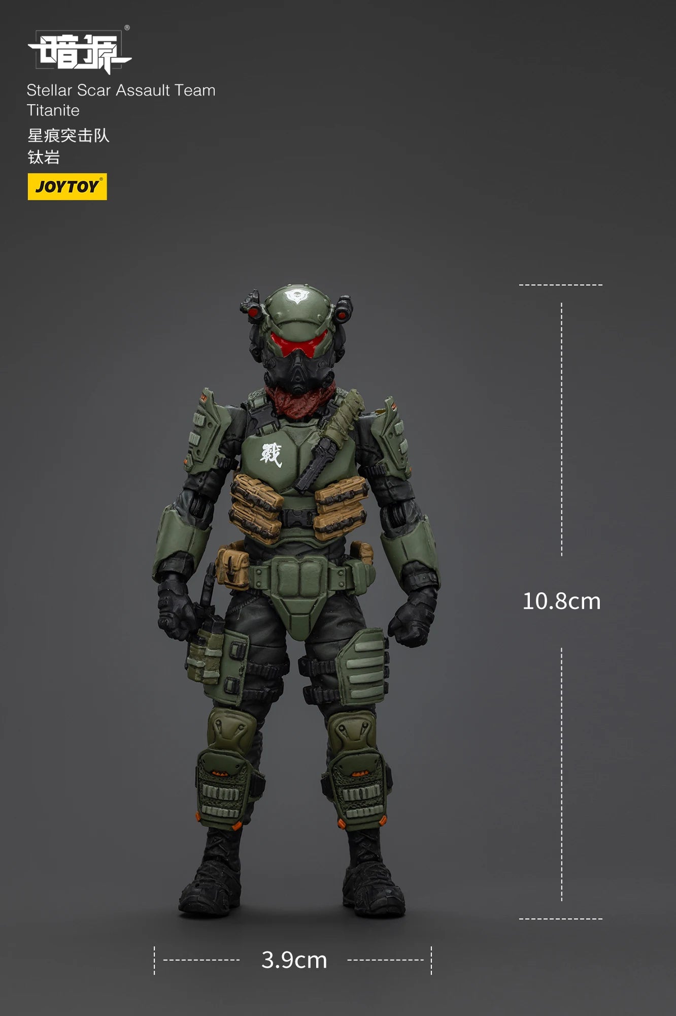 JOYTOY 1/18 Action Figure Dark Source Stellar Scar Assault Team Anime Military Model