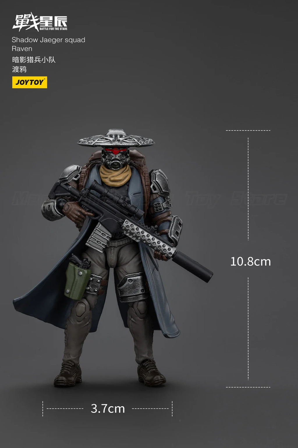 JOYTOY Battle of The Stars Shadow Jaeger Squad Model Toy Ornament Gift 1/18 Action Figure