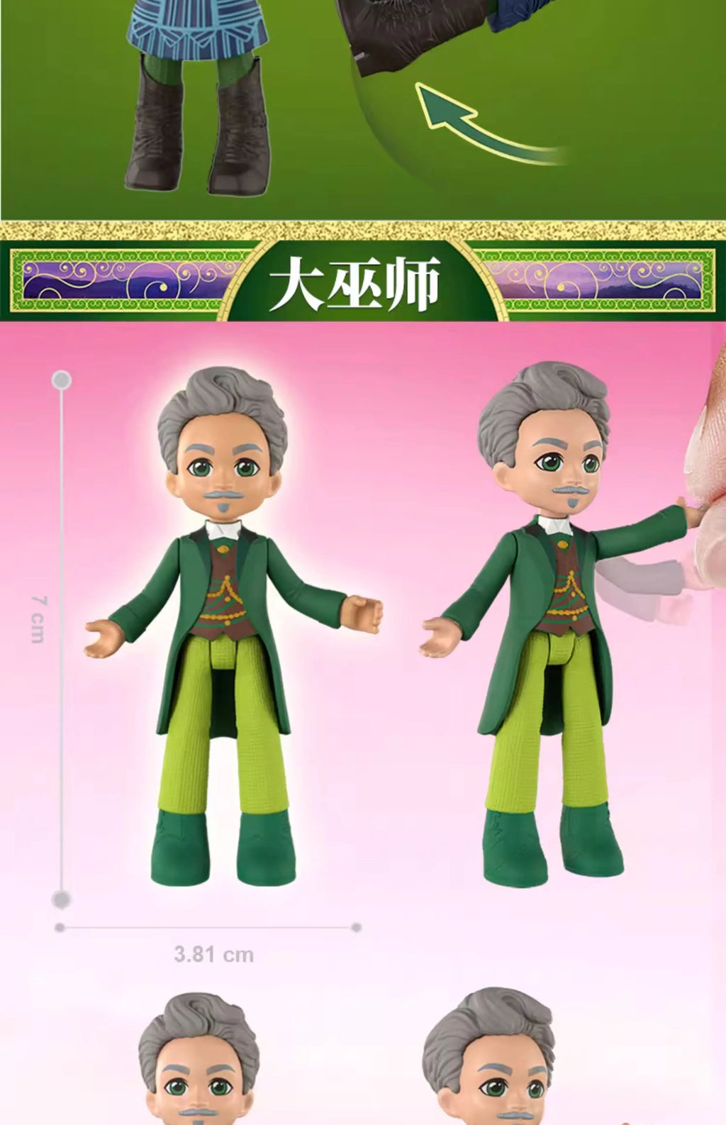 New Barbie Wicked Movie Surroundings Elphaba Glinda Surprise Ball Mini Bubble Spinning Small Doll Series Blind Box Toy Gift
