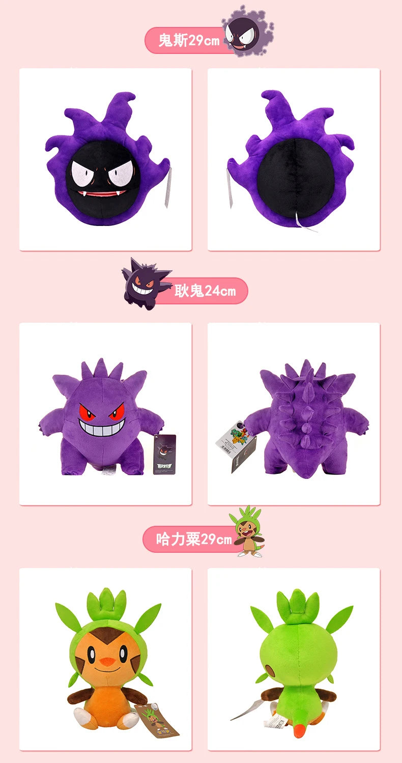 POKEMON Original Plush Toy Gengar Mimikyu Pikachu Charizard Genuine Kawaii Plush Doll Soft Cute Cartoon Piplup Toy for Kids Gift