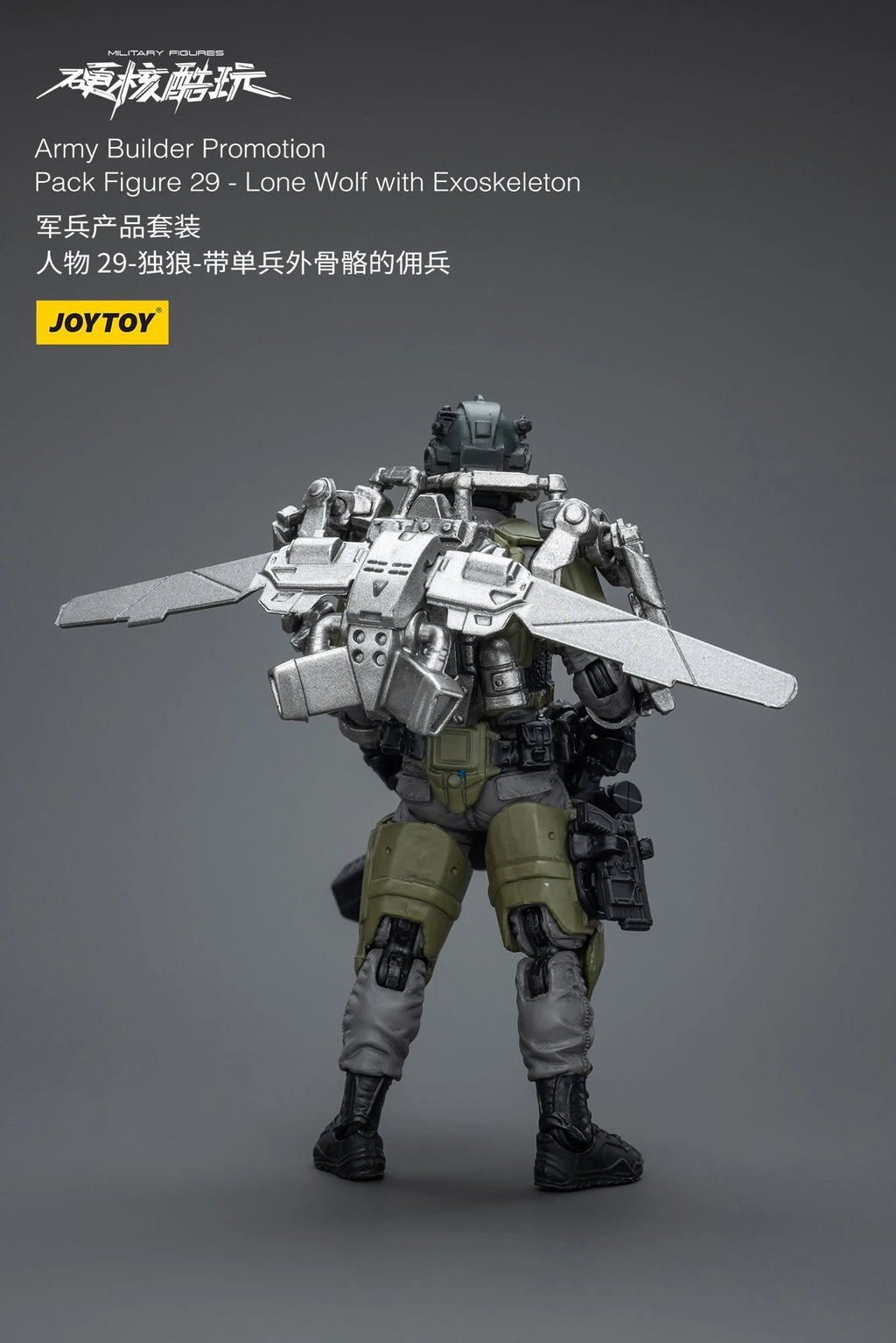 1/18 JOYTOY 3.75inch Action Figure Yearly Army Builder Promotion Pack 25-31 Anime Model Toy