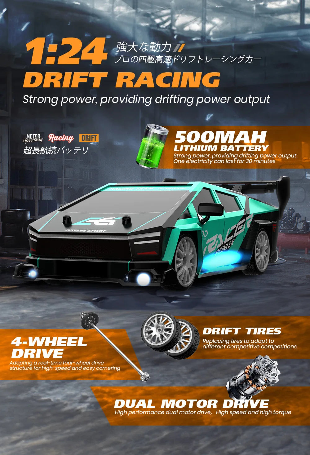 RC Drifting Car 1:24 4WD 30km/H High Speed LED Lights Gyro 2.4Ghz Remote Control with PVC Shell Electric Toys for Boys Kids Gift